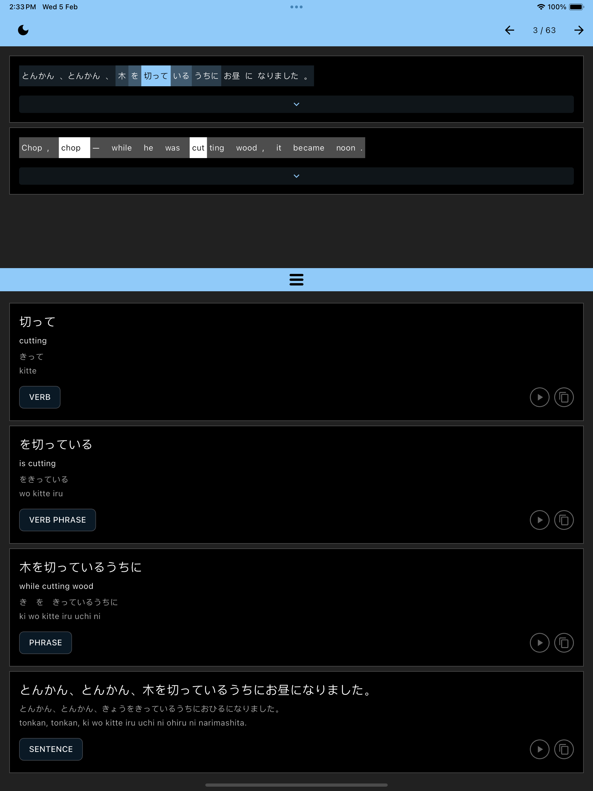 Simulator Screenshot   iPad Pro (12.9 inch) (6th generation)   2025 02 05 at 14.33.28