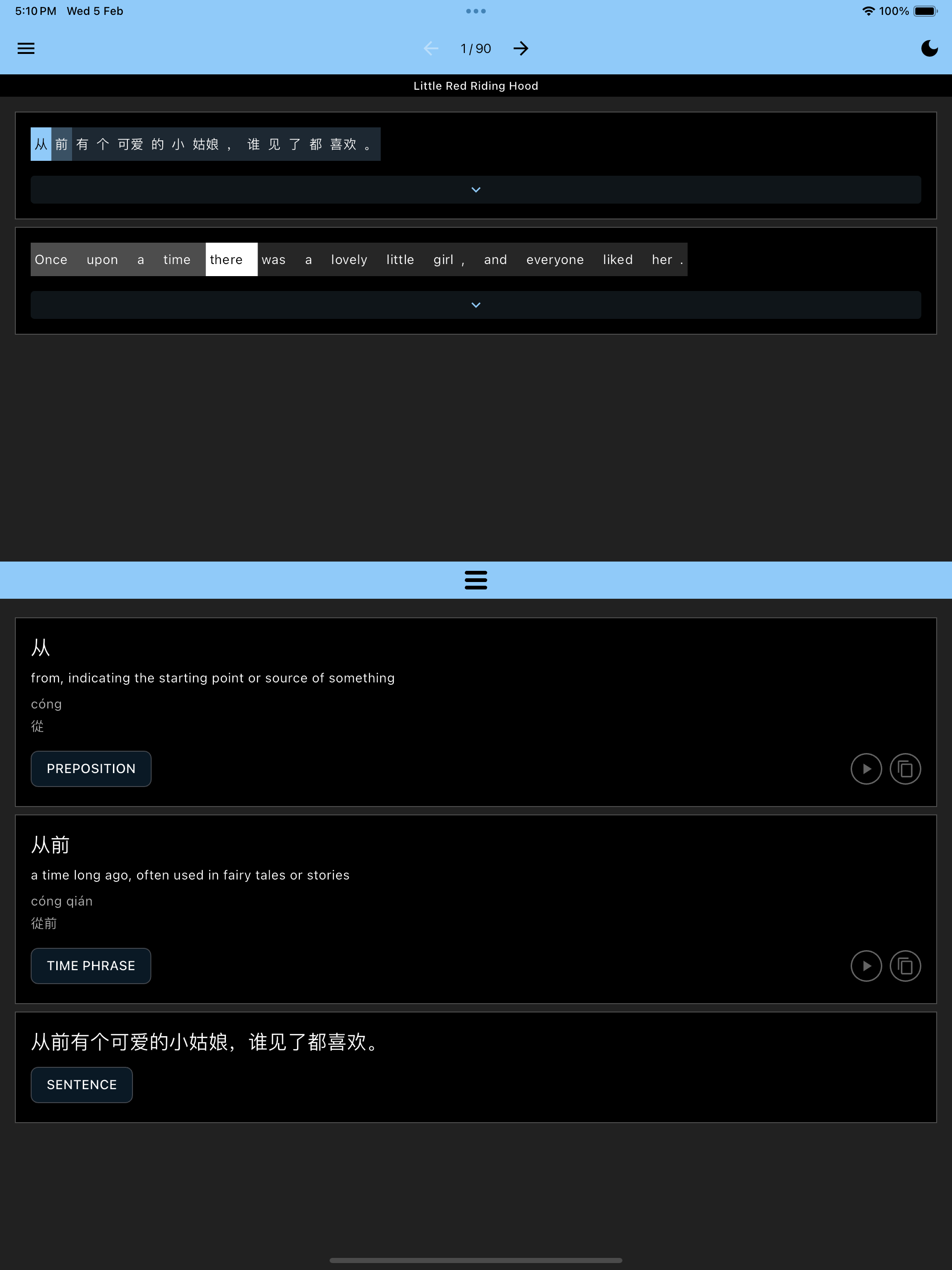 Simulator Screenshot   iPad Pro (12.9 inch) (6th generation)   2025 02 05 at 17.10.59