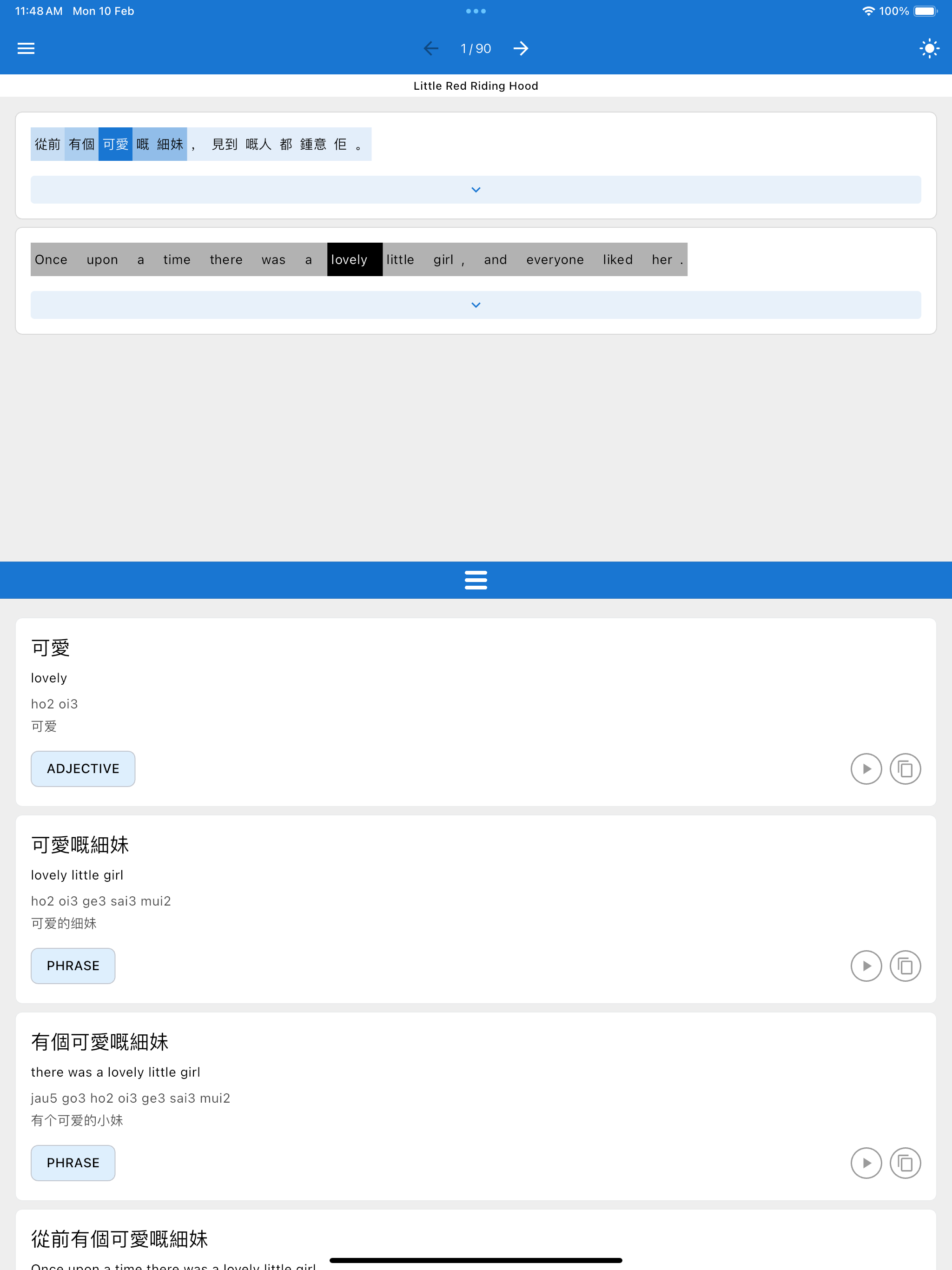 Simulator Screenshot   iPad Pro (12.9 inch) (6th generation)   2025 02 10 at 11.48.50