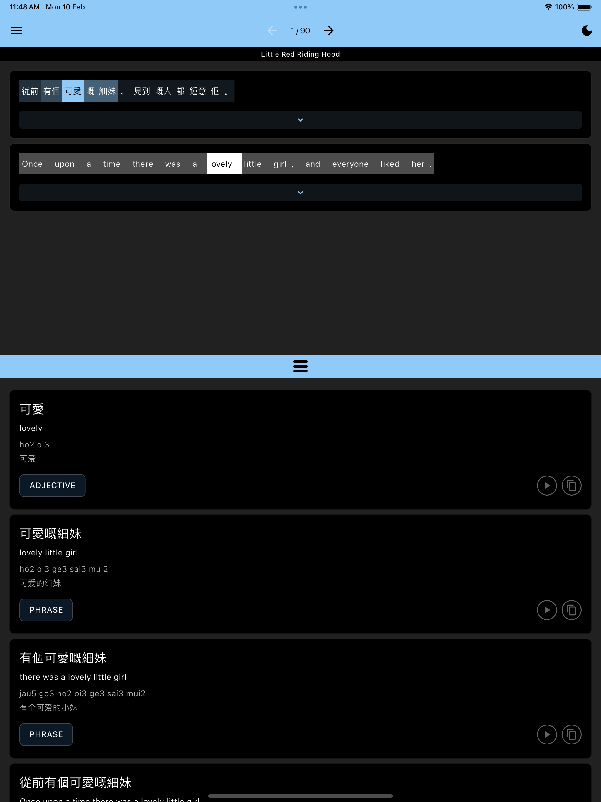 Simulator Screenshot   iPad Pro (12.9 inch) (6th generation)   2025 02 10 at 11.48.54