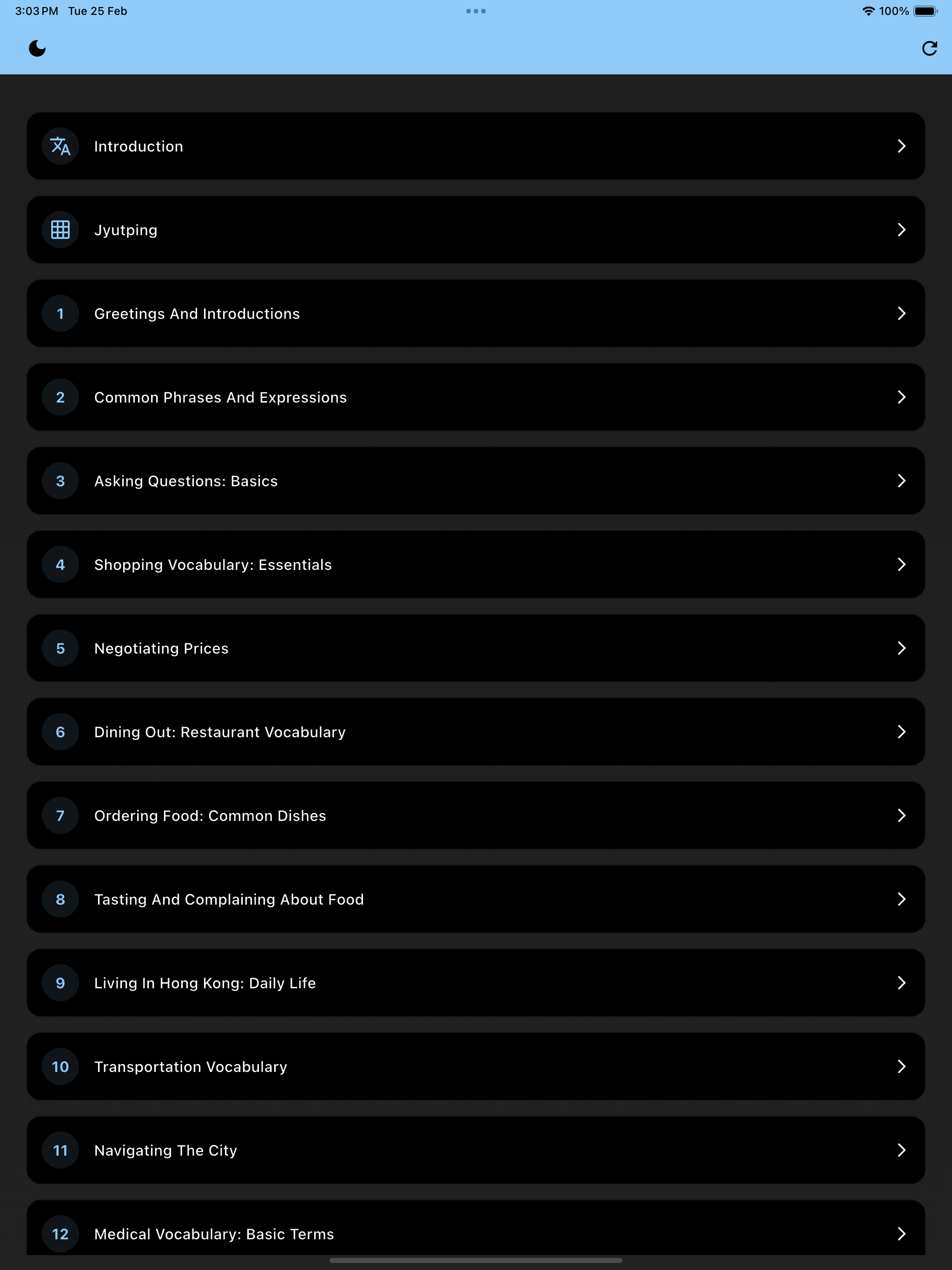 Simulator Screenshot   iPad Pro (12.9 inch) (6th generation)   2025 02 25 at 15.03.21