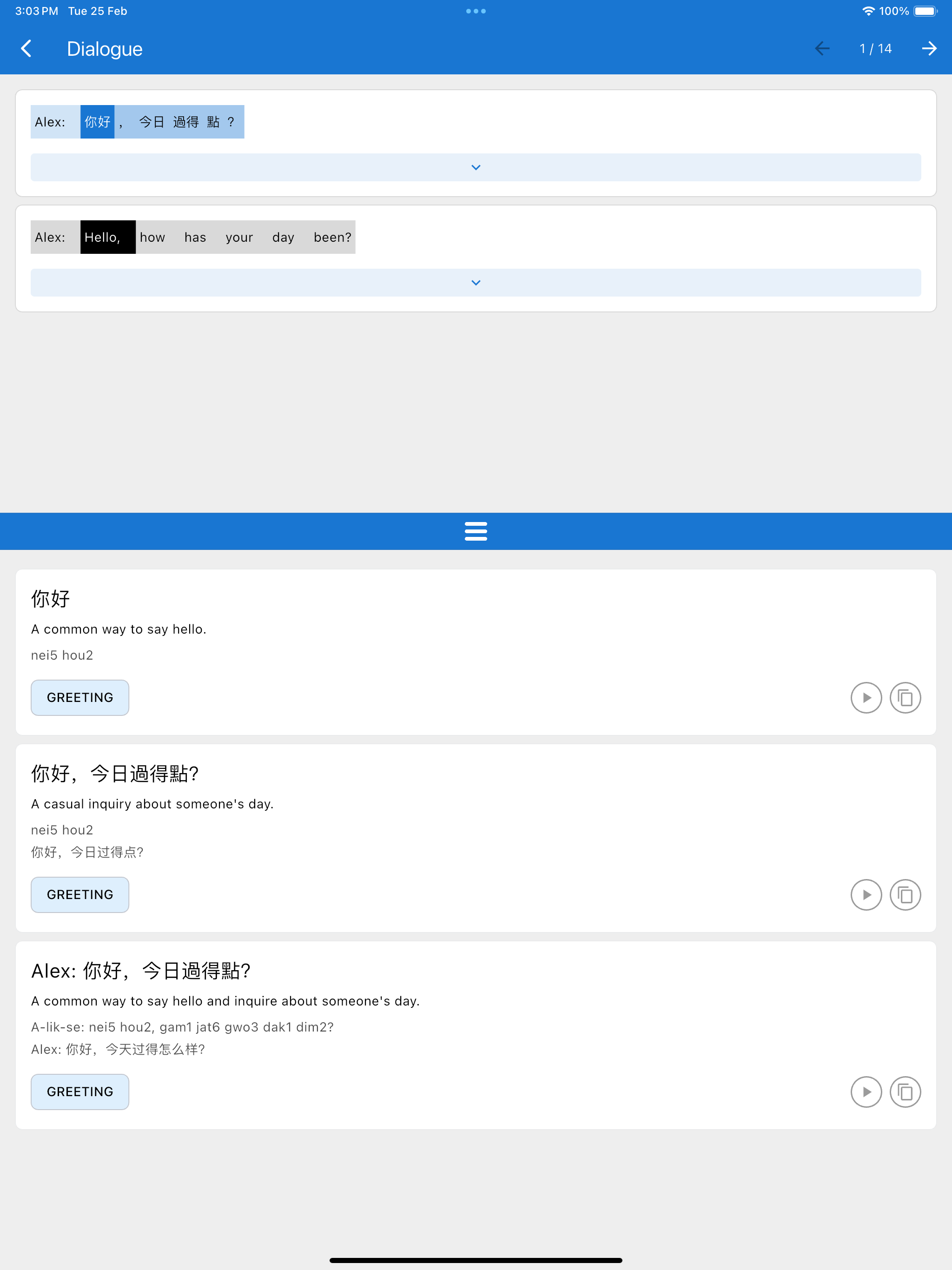 Simulator Screenshot   iPad Pro (12.9 inch) (6th generation)   2025 02 25 at 15.03.39