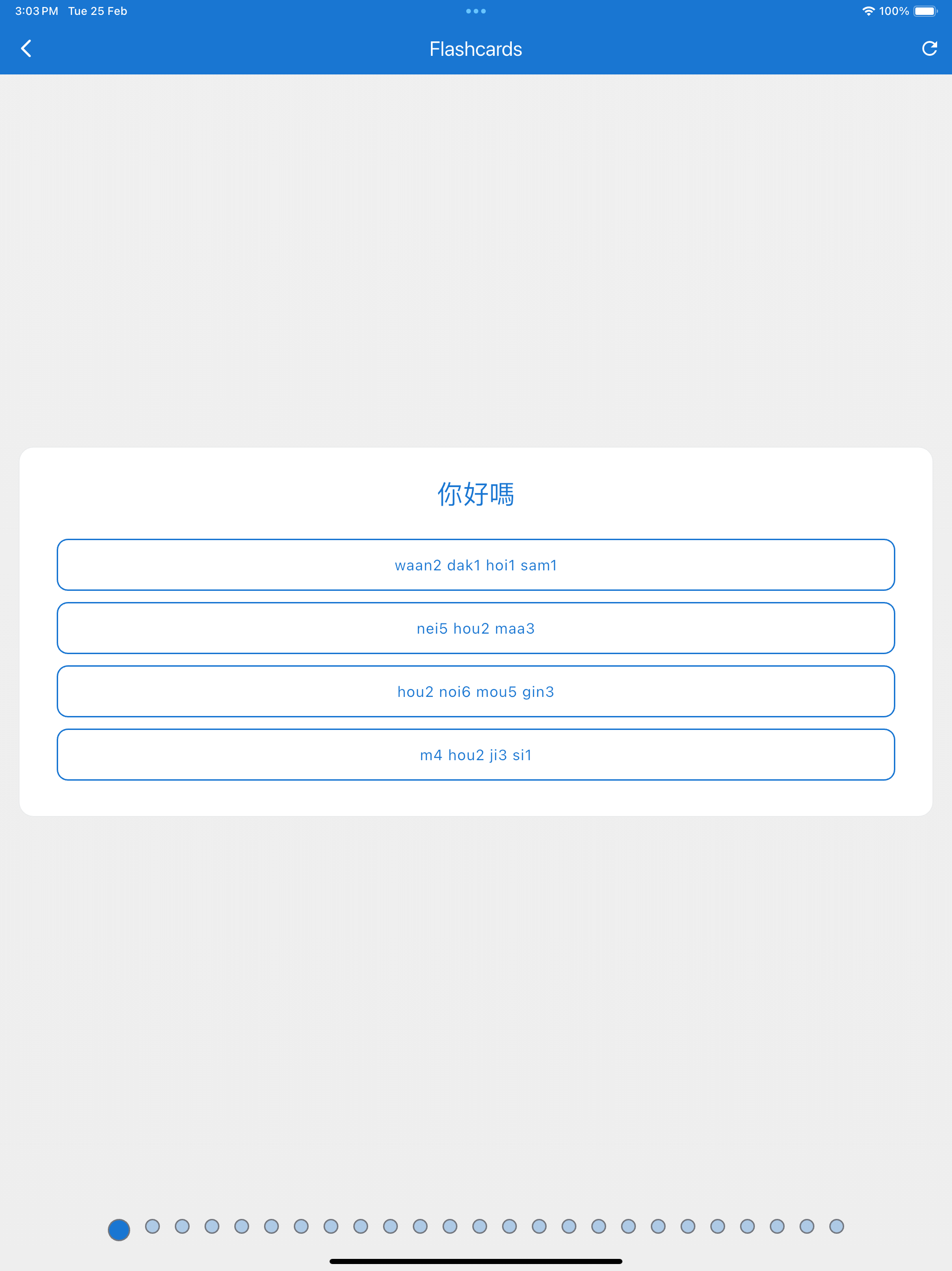Simulator Screenshot   iPad Pro (12.9 inch) (6th generation)   2025 02 25 at 15.03.53