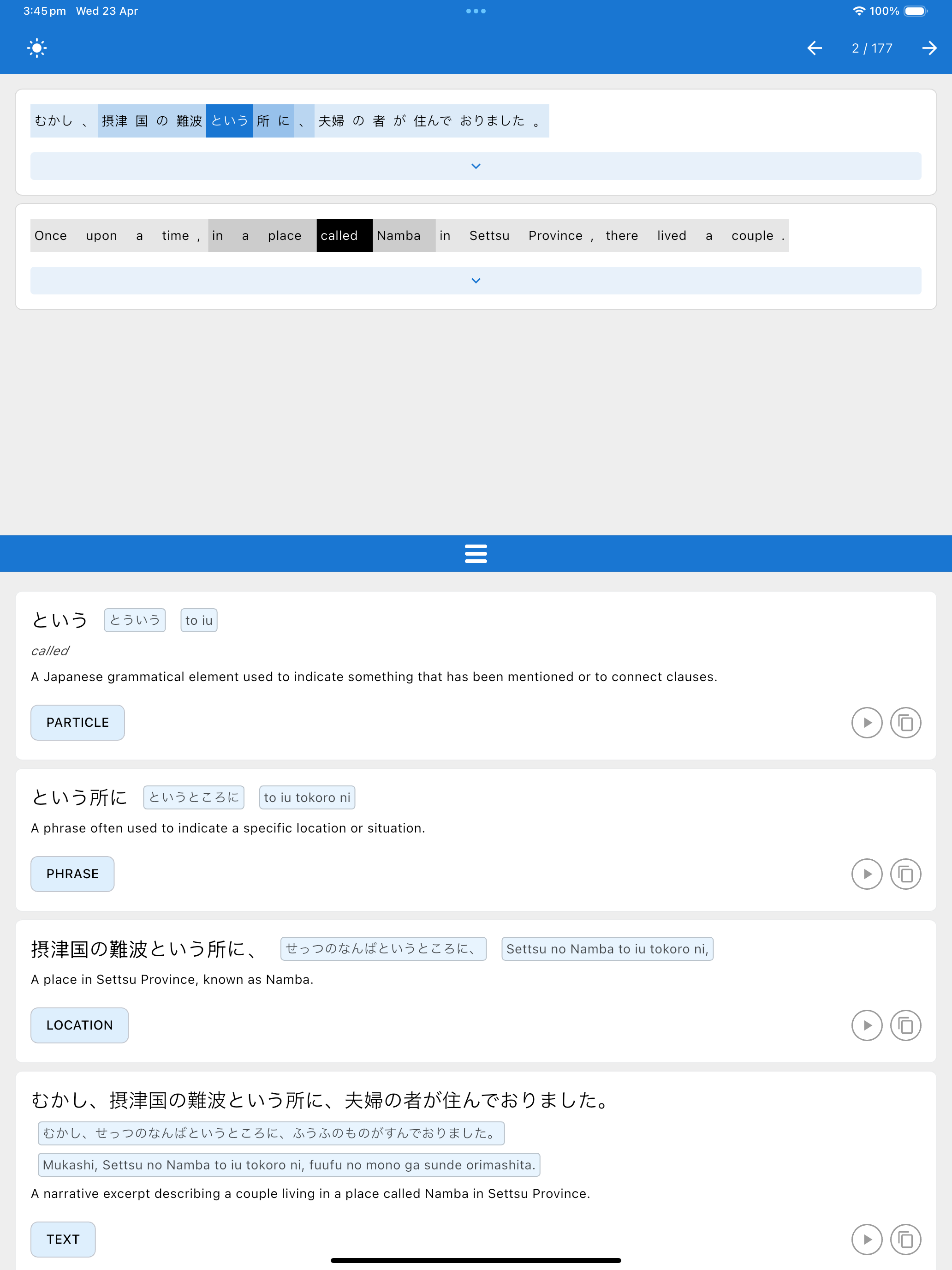 Simulator Screenshot   iPad Pro 13 inch (M4)   2025 04 23 at 15.45.01