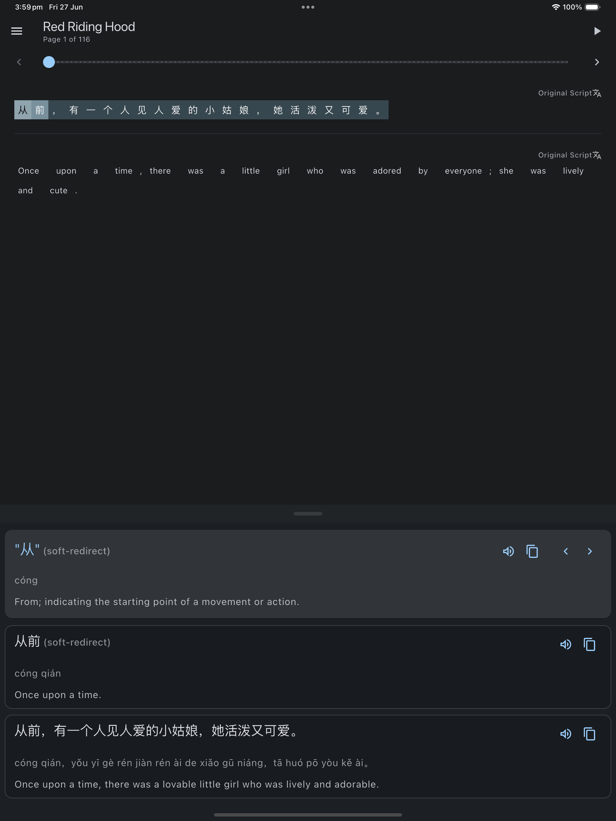 Simulator Screenshot   iPad Pro 13 inch (M4)   2025 06 27 at 15.59.01