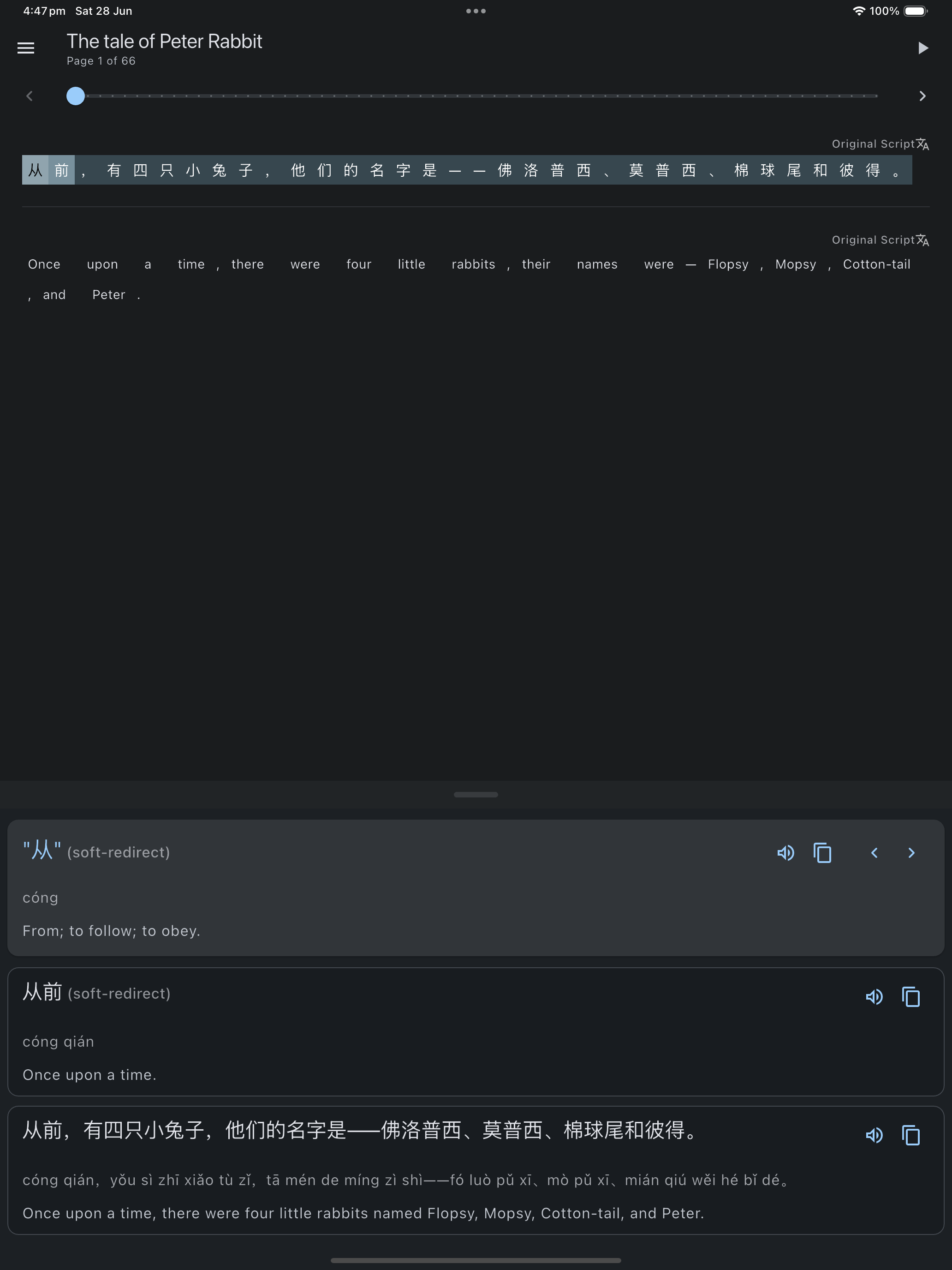 Simulator Screenshot   iPad Pro 13 inch (M4)   2025 06 28 at 16.47.08