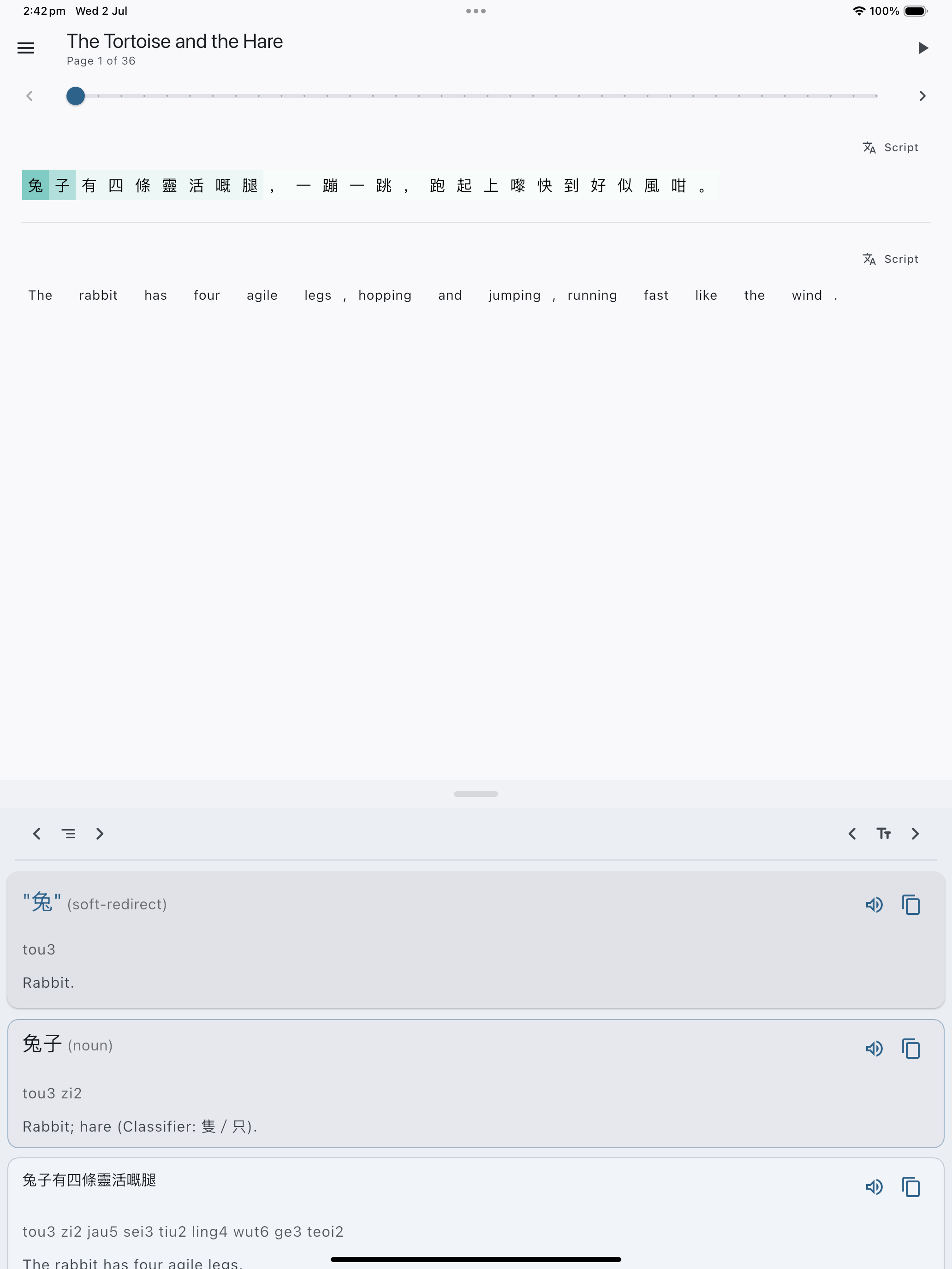 Simulator Screenshot   iPad Pro 13 inch (M4)   2025 07 02 at 14.42.31