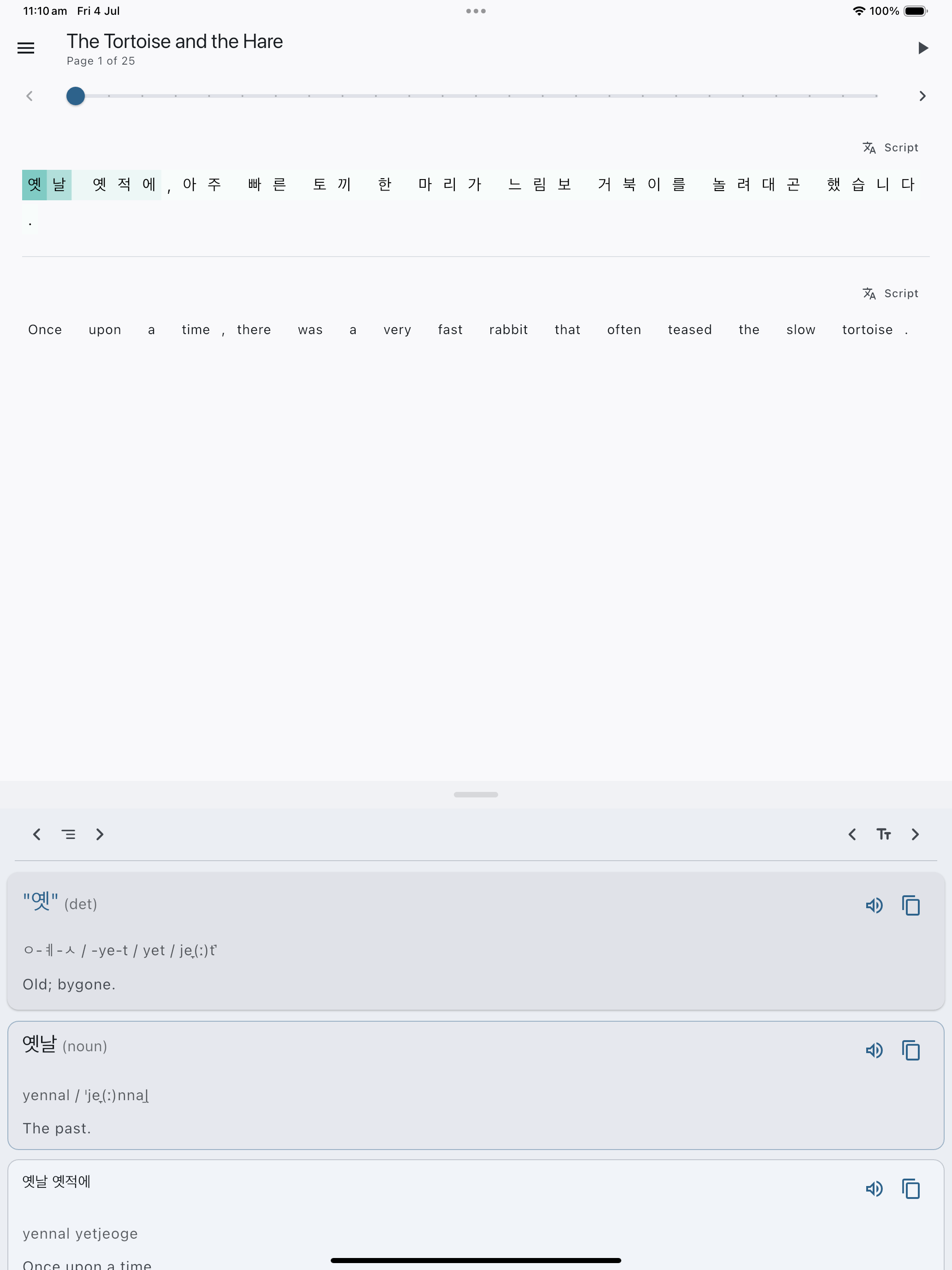 Simulator Screenshot   iPad Pro 13 inch (M4)   2025 07 04 at 11.10.41