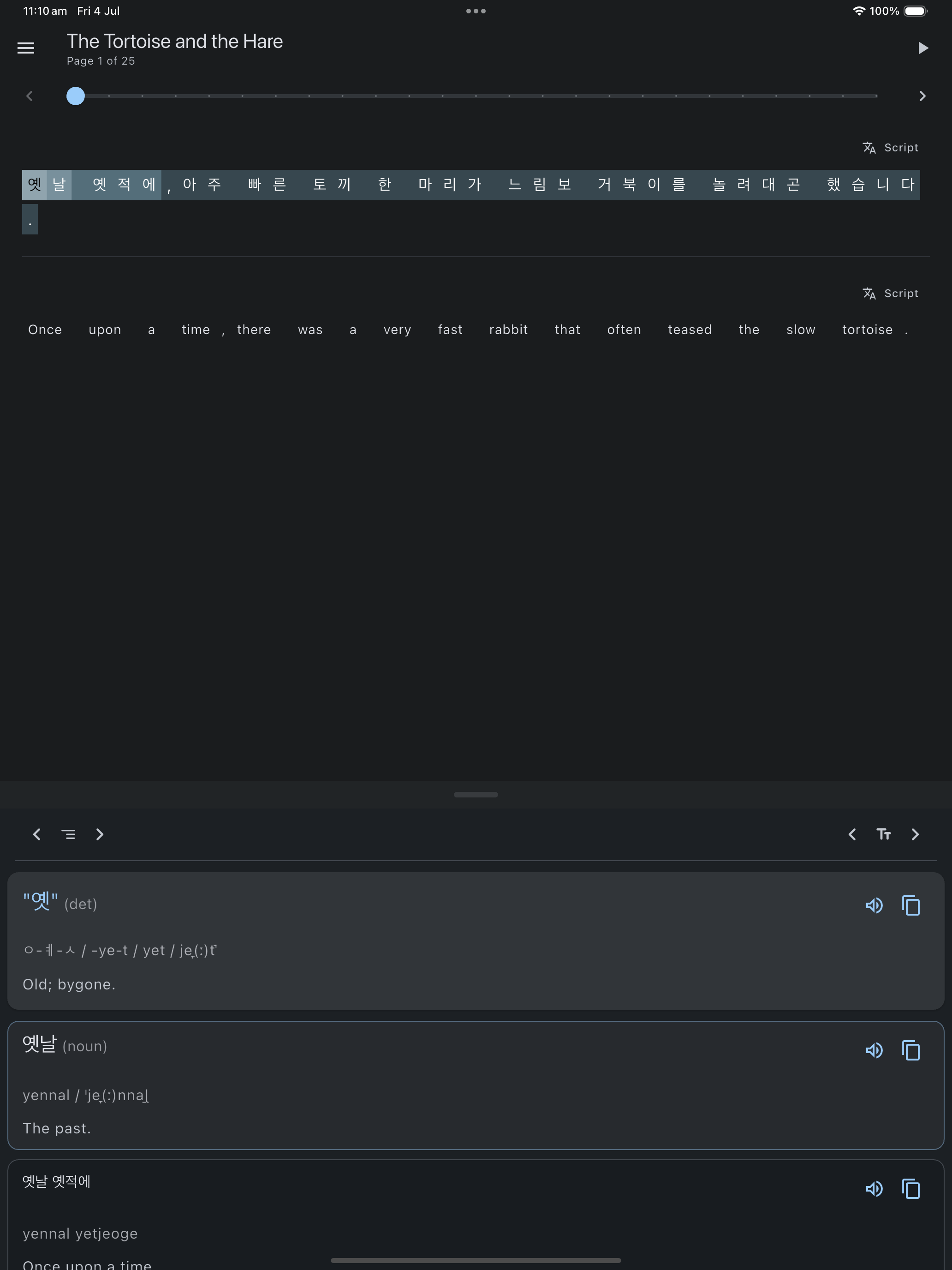 Simulator Screenshot   iPad Pro 13 inch (M4)   2025 07 04 at 11.10.47