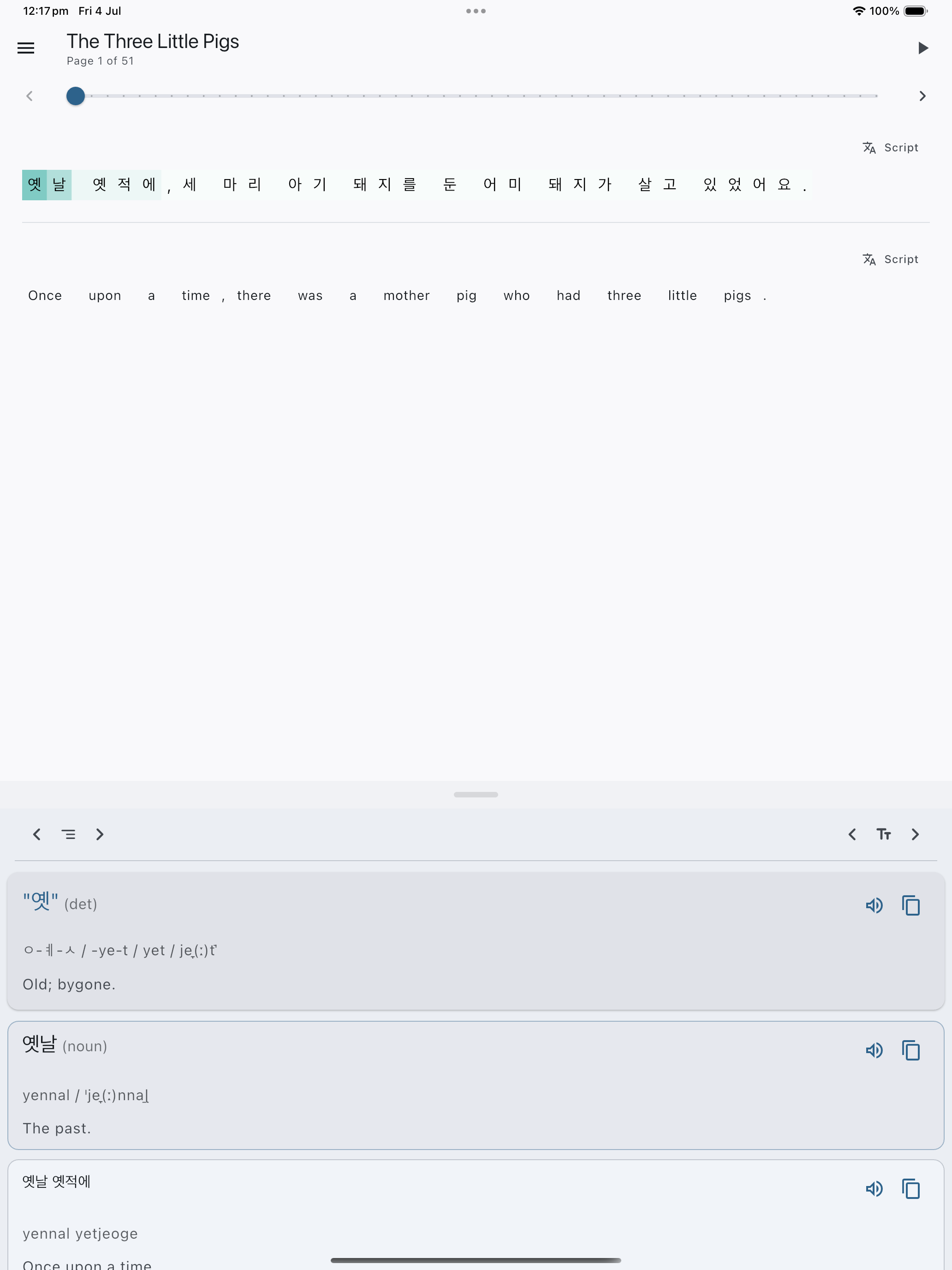 Simulator Screenshot   iPad Pro 13 inch (M4)   2025 07 04 at 12.17.50