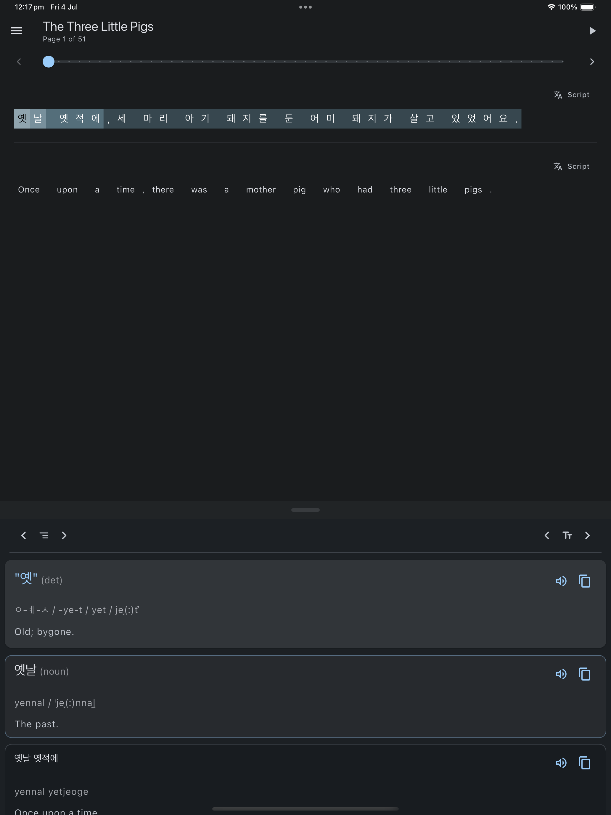 Simulator Screenshot   iPad Pro 13 inch (M4)   2025 07 04 at 12.17.58