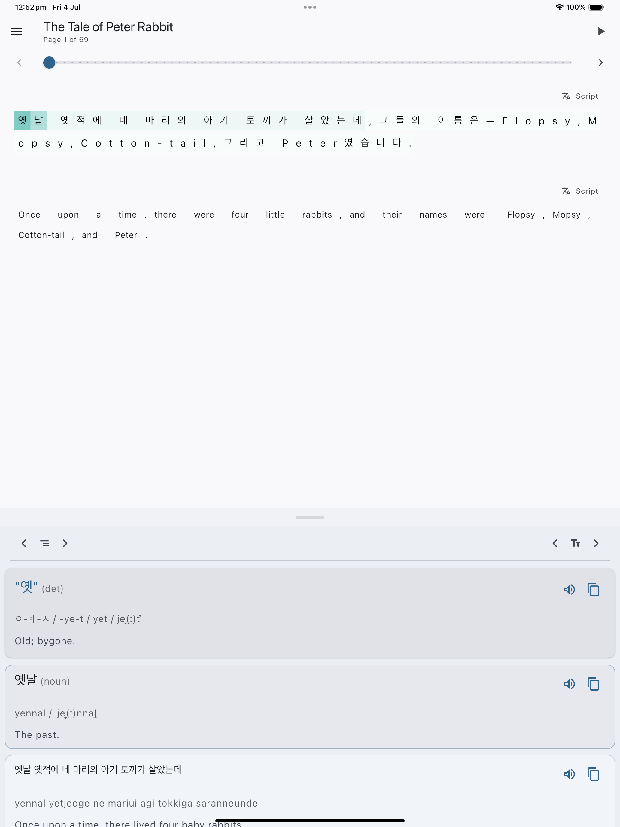 Simulator Screenshot   iPad Pro 13 inch (M4)   2025 07 04 at 12.52.32