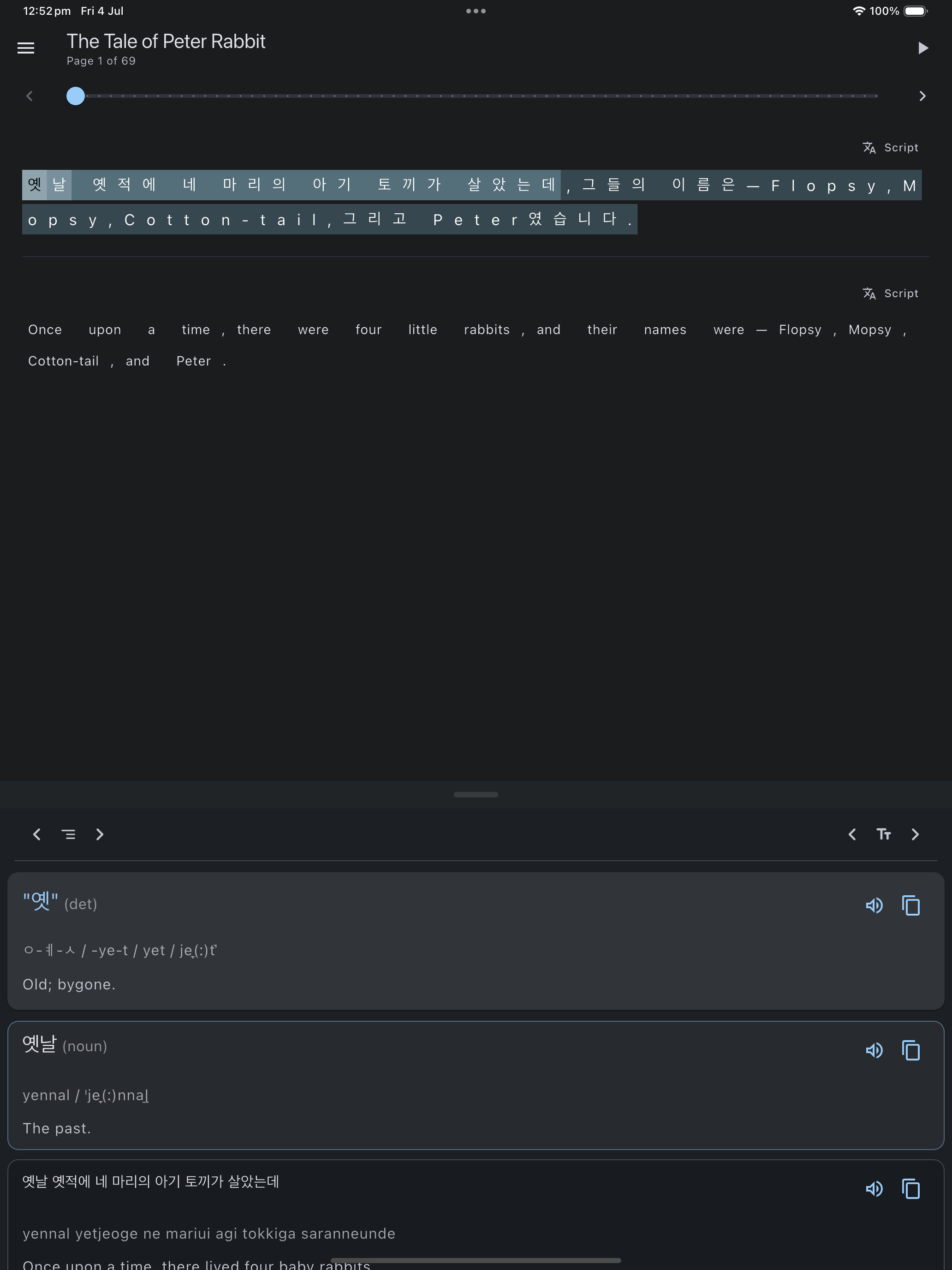 Simulator Screenshot   iPad Pro 13 inch (M4)   2025 07 04 at 12.52.38