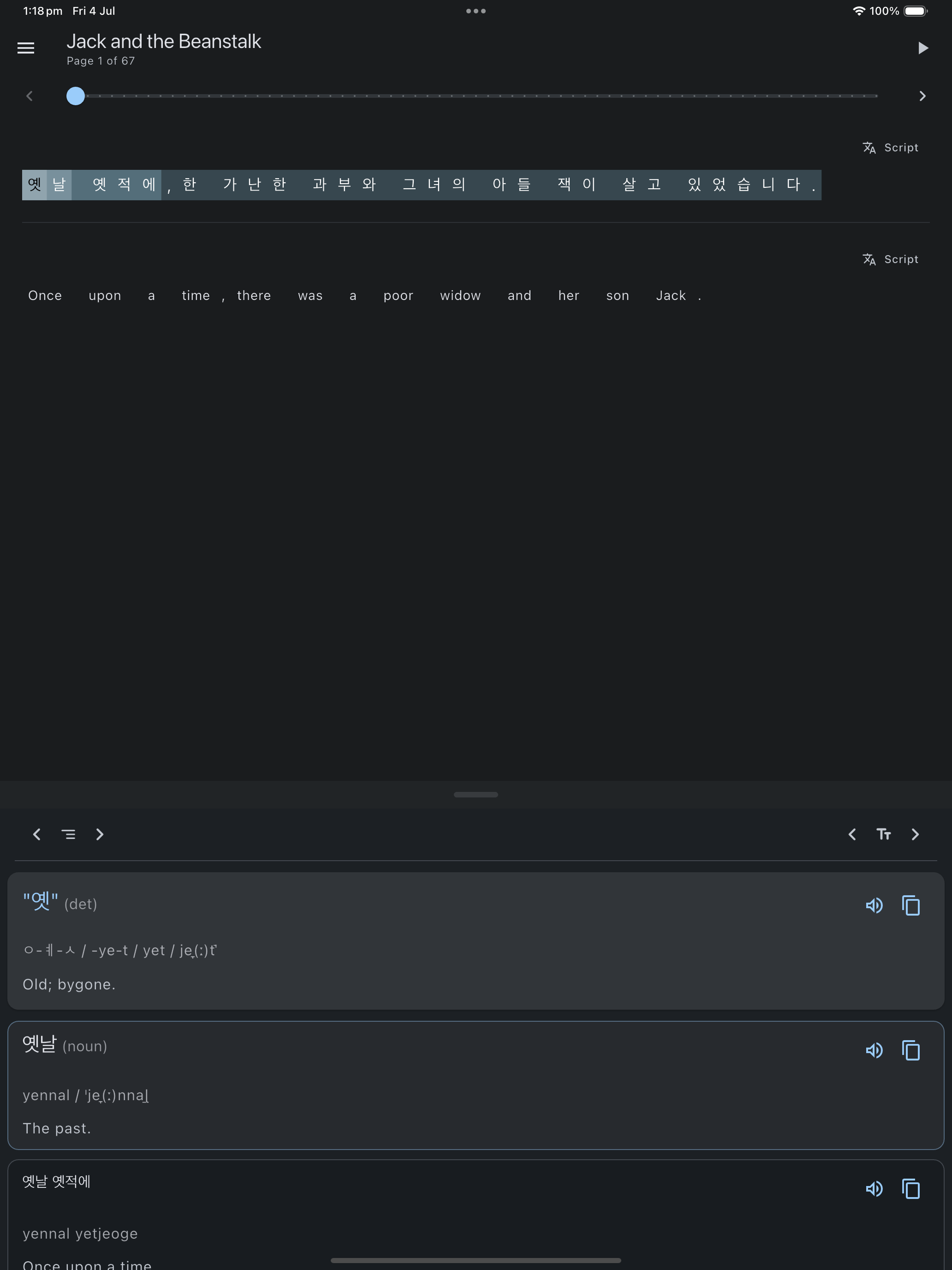 Simulator Screenshot   iPad Pro 13 inch (M4)   2025 07 04 at 13.18.10