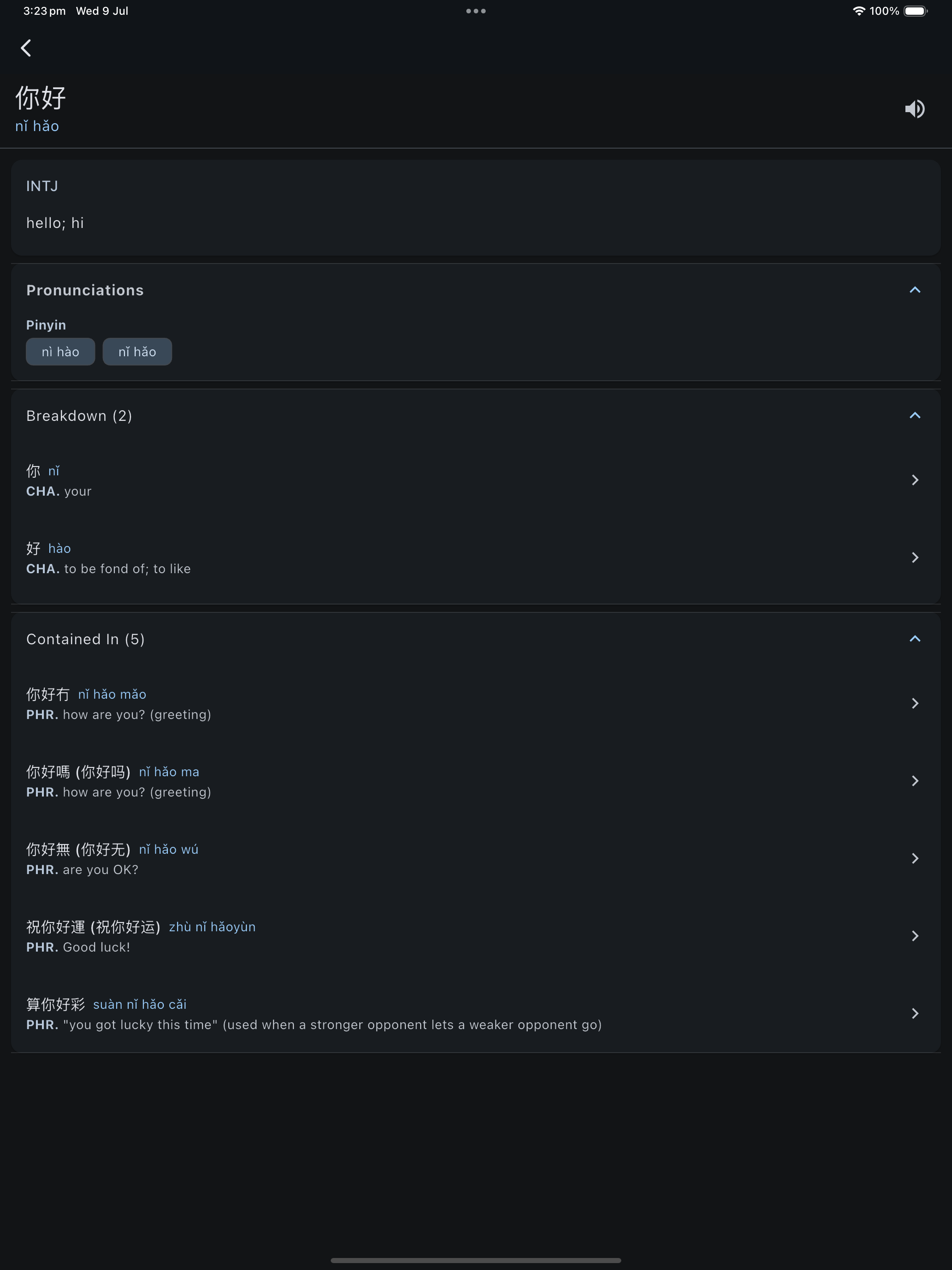 Simulator Screenshot   iPad Pro 13 inch (M4)   2025 07 09 at 15.23.27