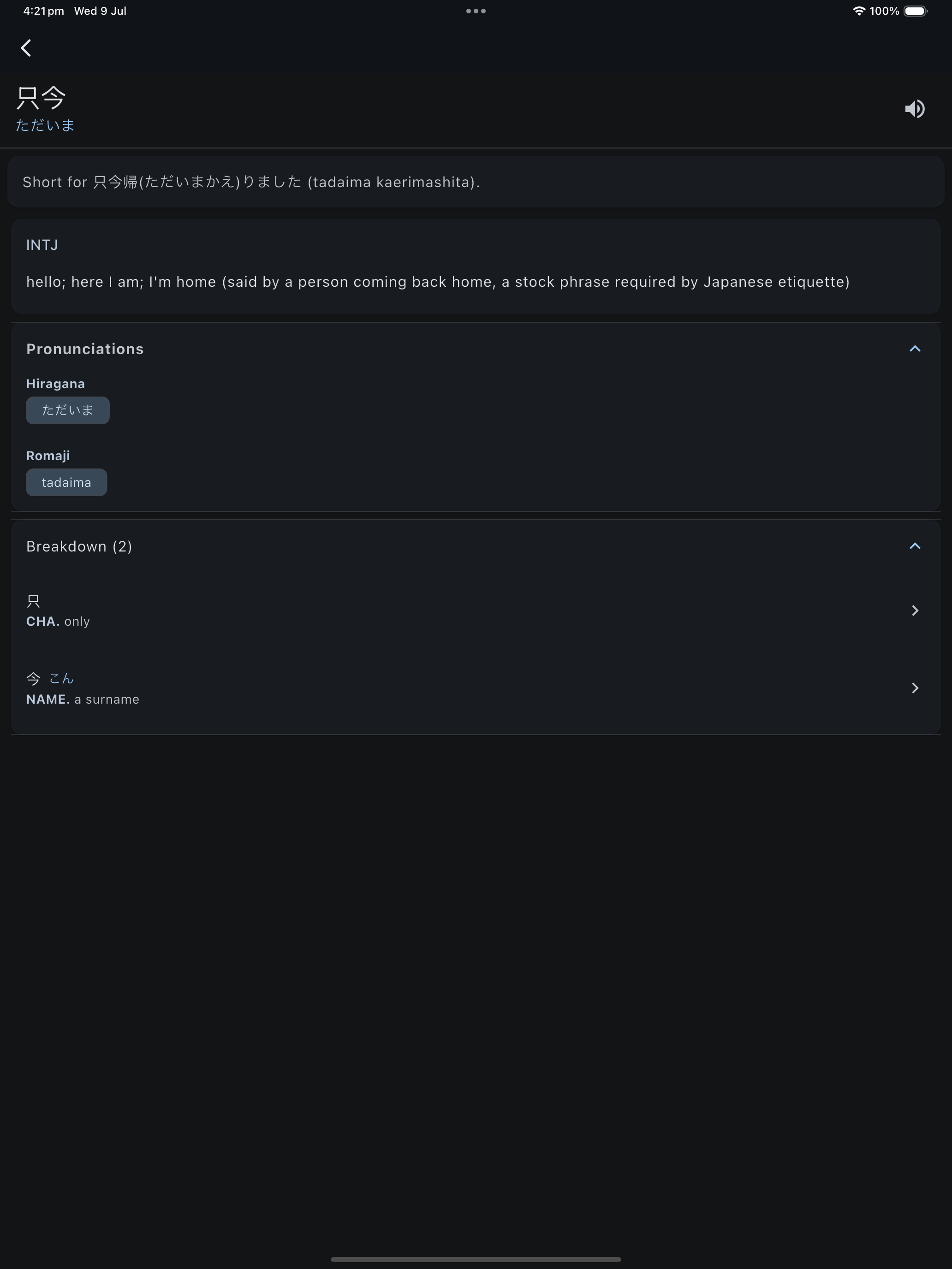 Simulator Screenshot   iPad Pro 13 inch (M4)   2025 07 09 at 16.21.42