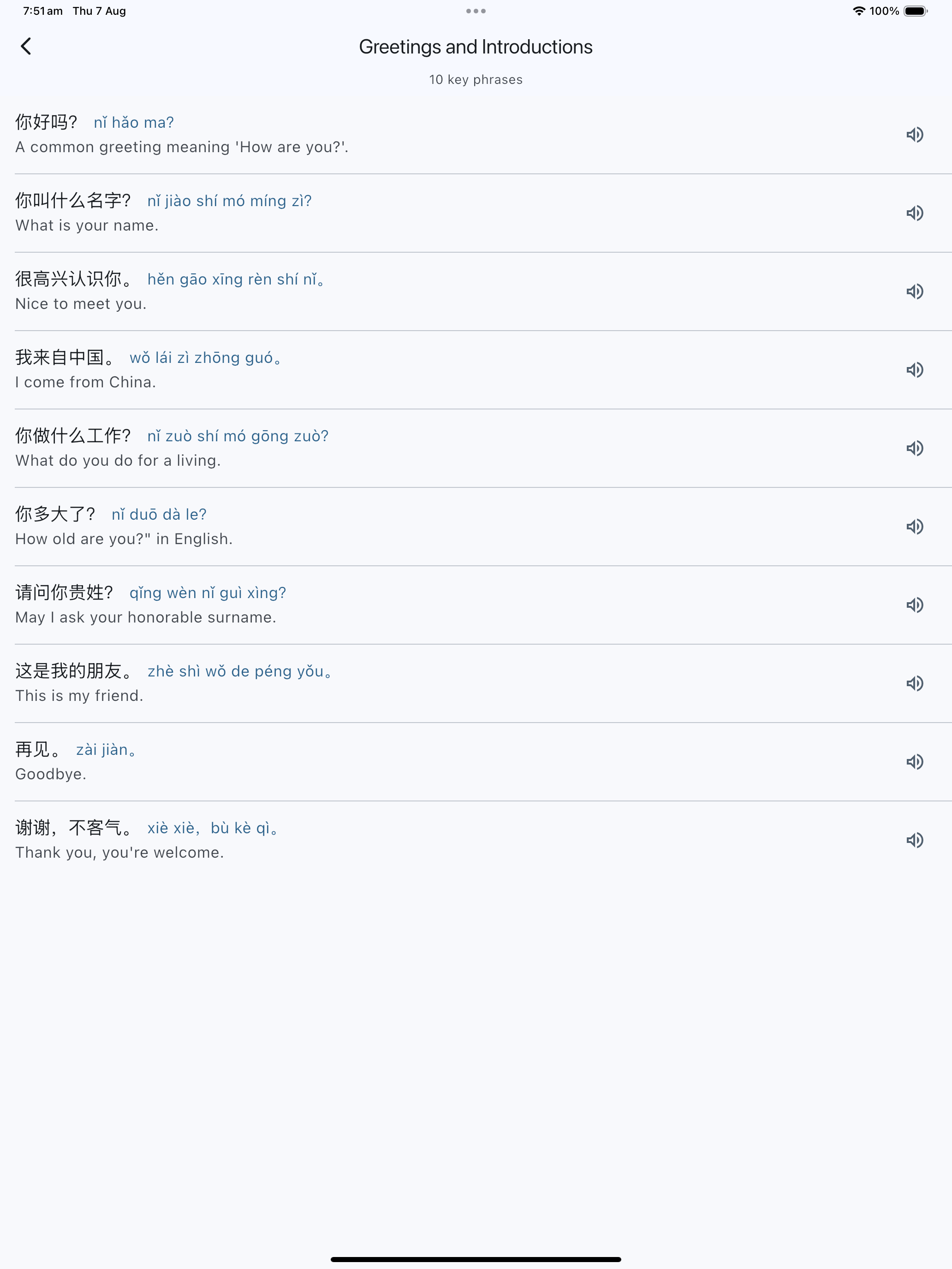 Simulator Screenshot   iPad Pro 13 inch (M4)   2025 08 07 at 07.51.15