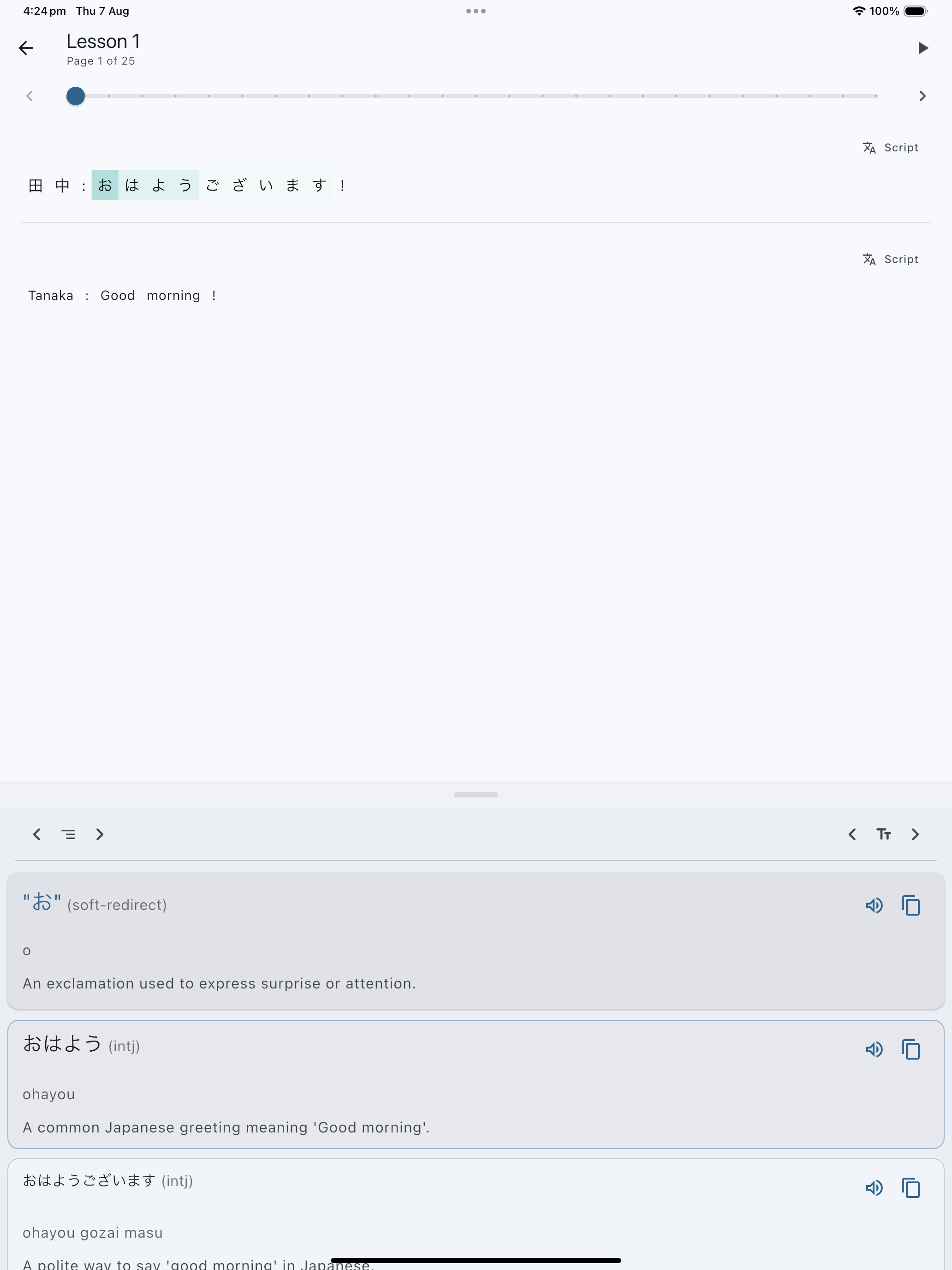 Simulator Screenshot   iPad Pro 13 inch (M4)   2025 08 07 at 16.24.58
