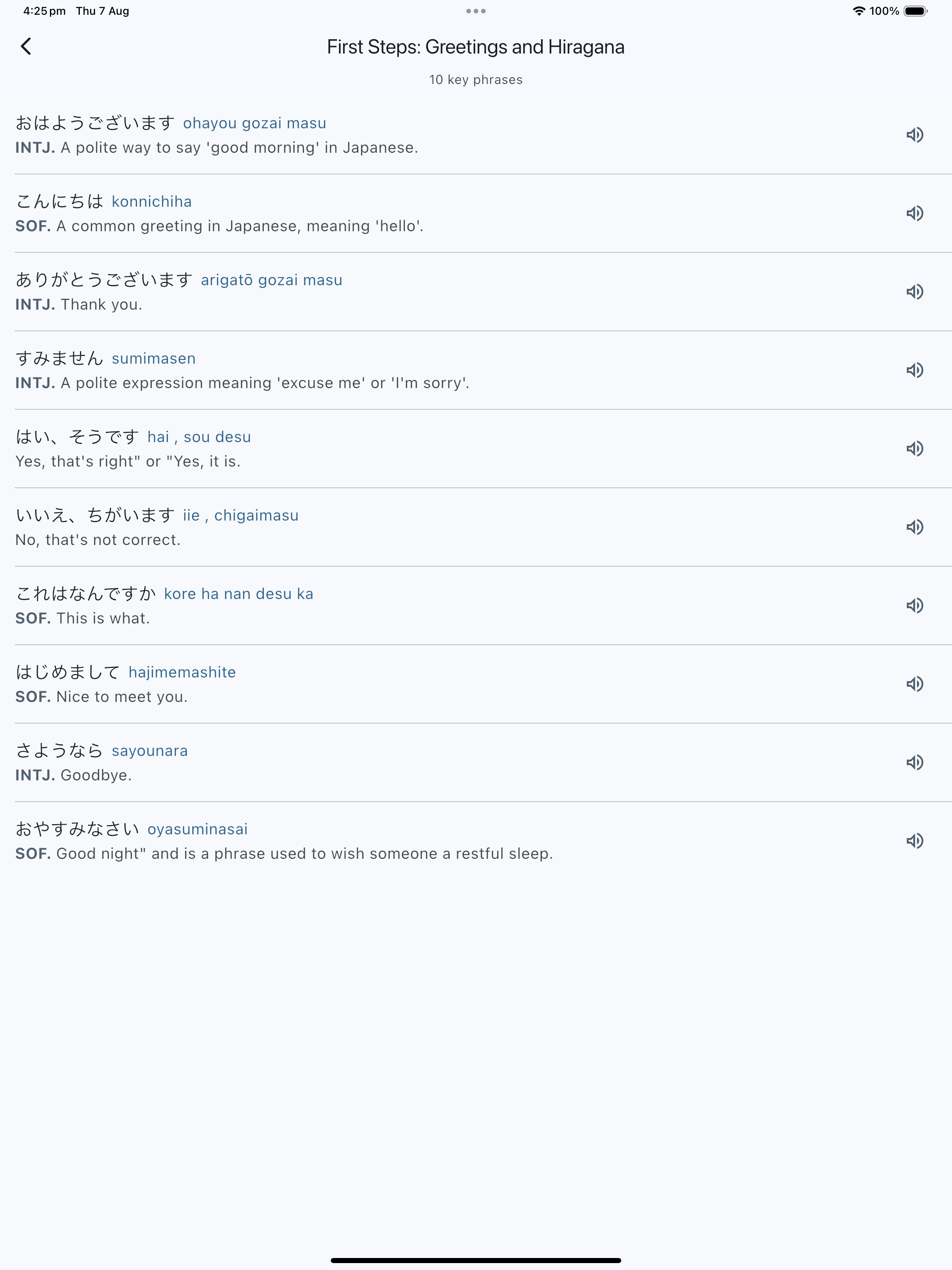 Simulator Screenshot   iPad Pro 13 inch (M4)   2025 08 07 at 16.25.10