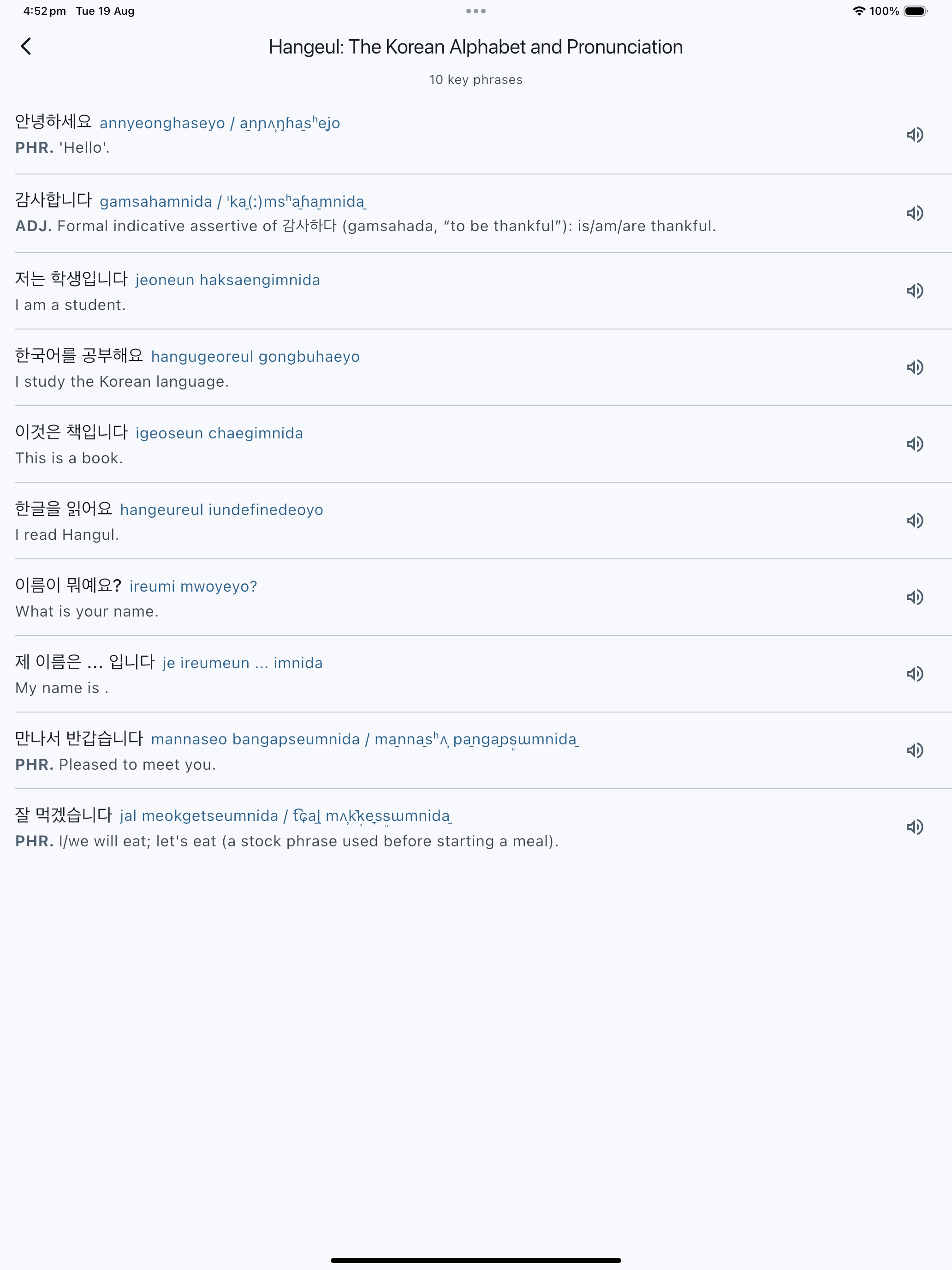 Simulator Screenshot   iPad Pro 13 inch (M4)   2025 08 19 at 16.52.58