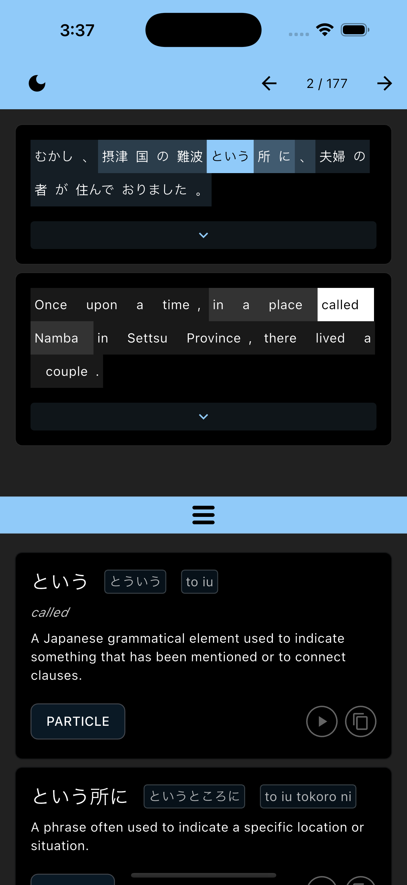 Simulator Screenshot   iPhone 16 Pro Max   2025 04 23 at 15.37.56