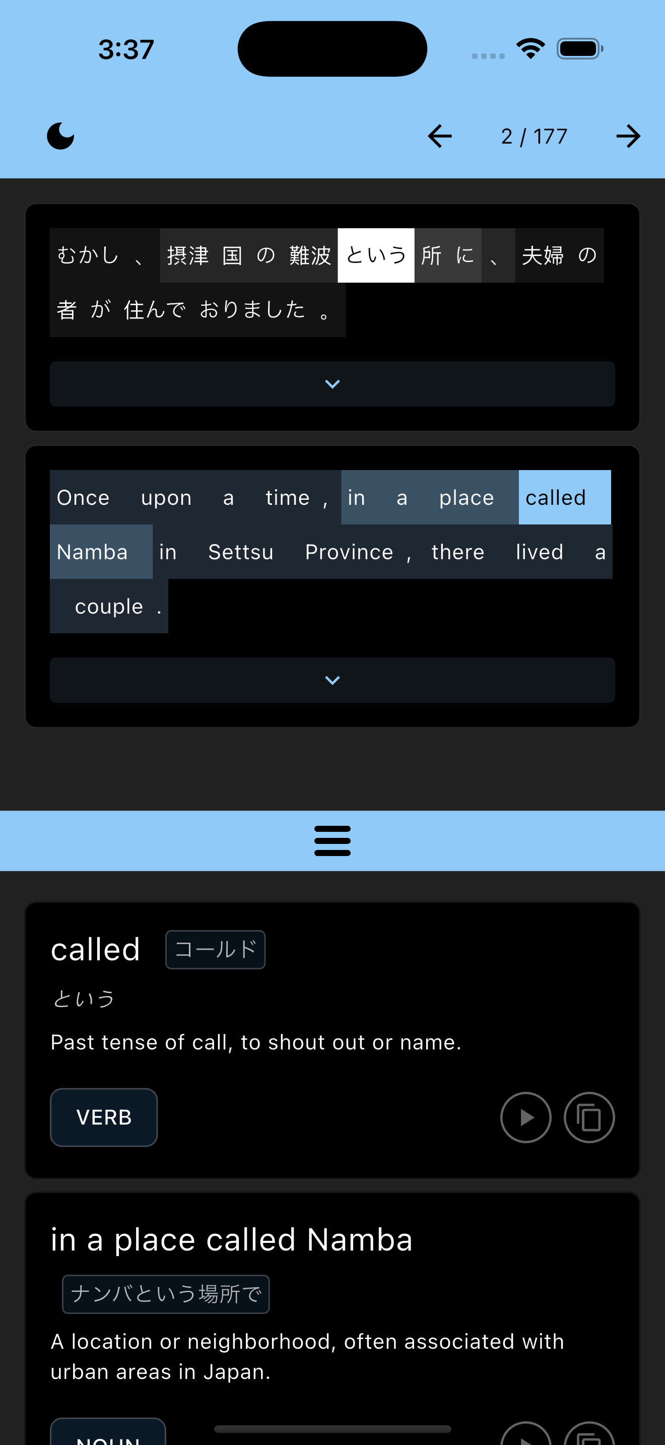 Simulator Screenshot   iPhone 16 Pro Max   2025 04 23 at 15.37.59