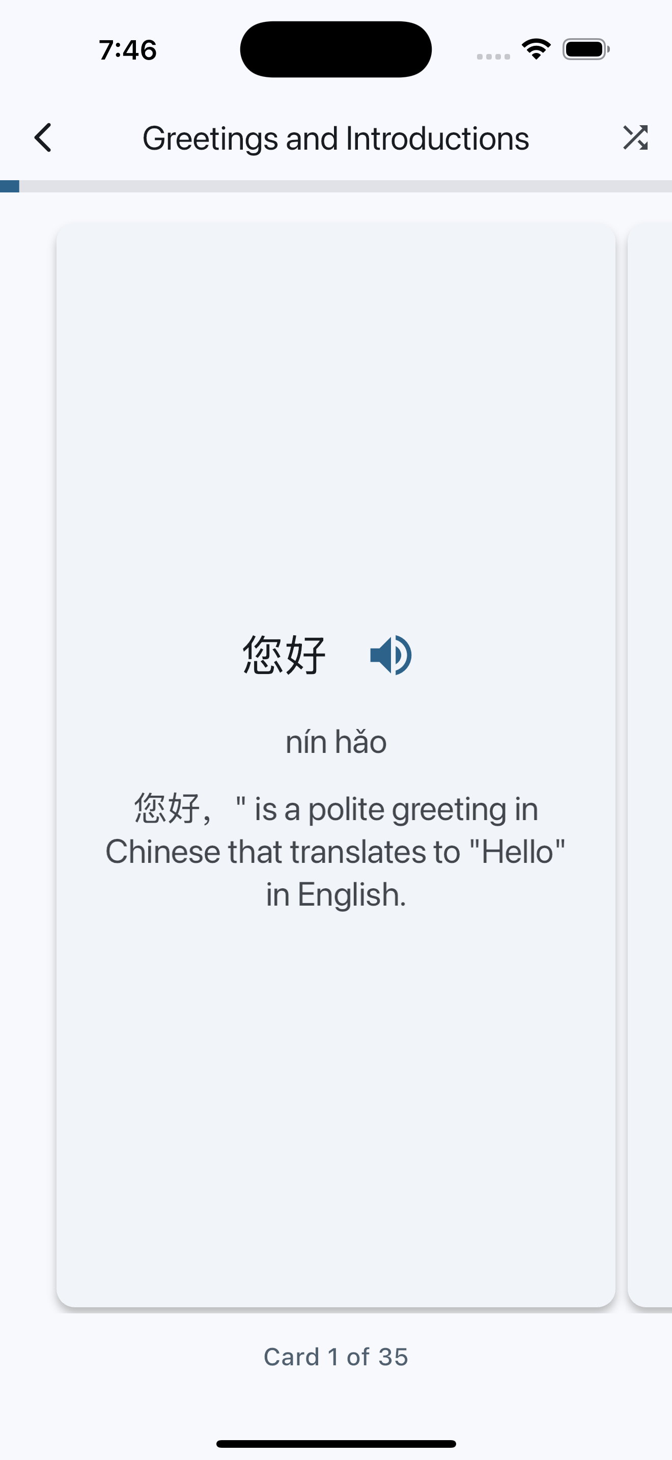 Simulator Screenshot   iPhone 16 Pro Max   2025 08 07 at 07.46.22