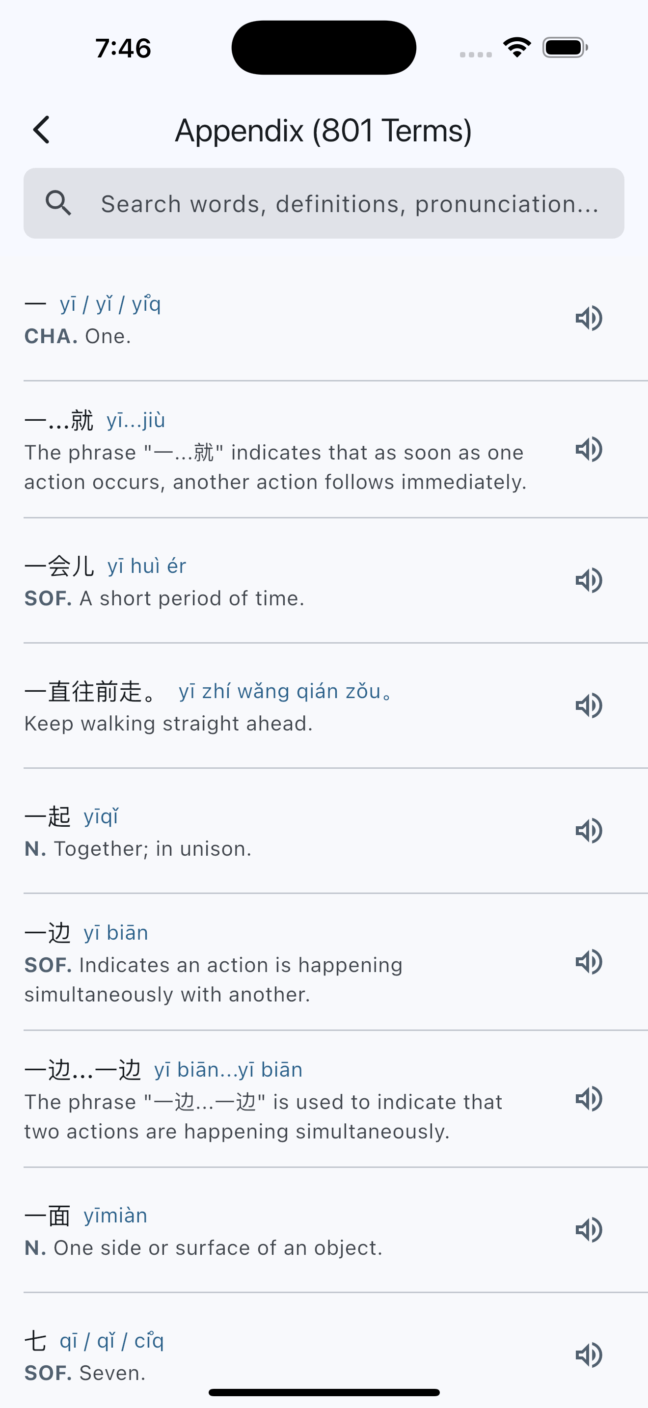 Simulator Screenshot   iPhone 16 Pro Max   2025 08 07 at 07.46.51