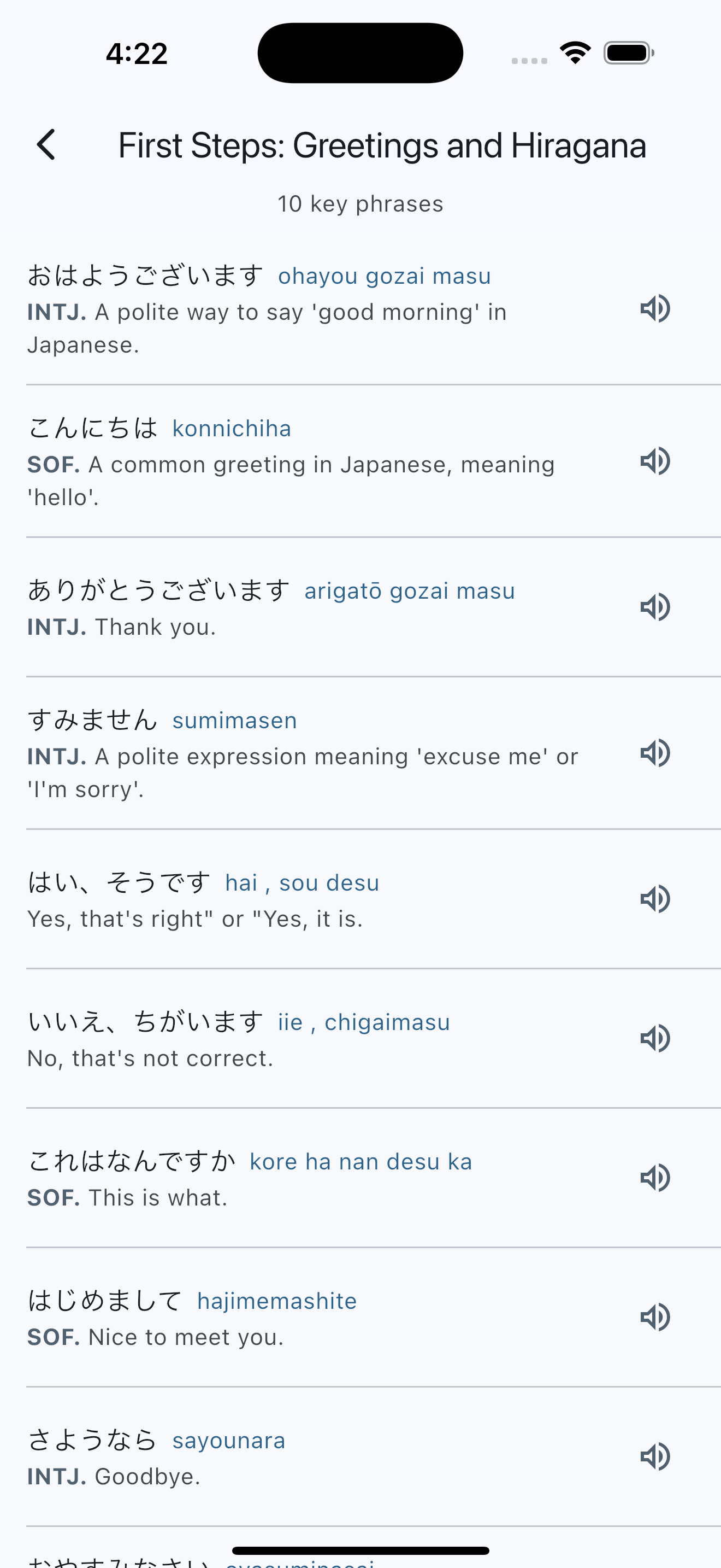 Simulator Screenshot   iPhone 16 Pro Max   2025 08 07 at 16.22.19