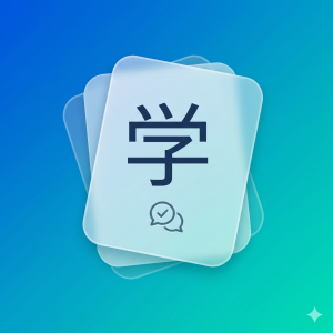 com.mandarinflashcards.app icon