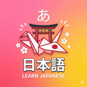 com.nihongoboost.app icon