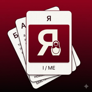 com.russianflashcards.app icon