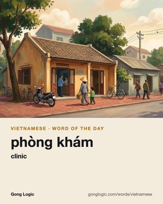 The Vietnamese word phòng khám, illustrated